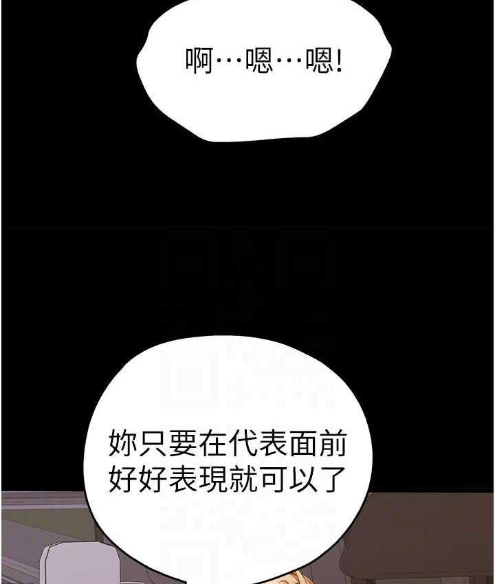 [韩国漫画] 初次深交，请多指教 剧情,巨乳大奶#[137P]-42