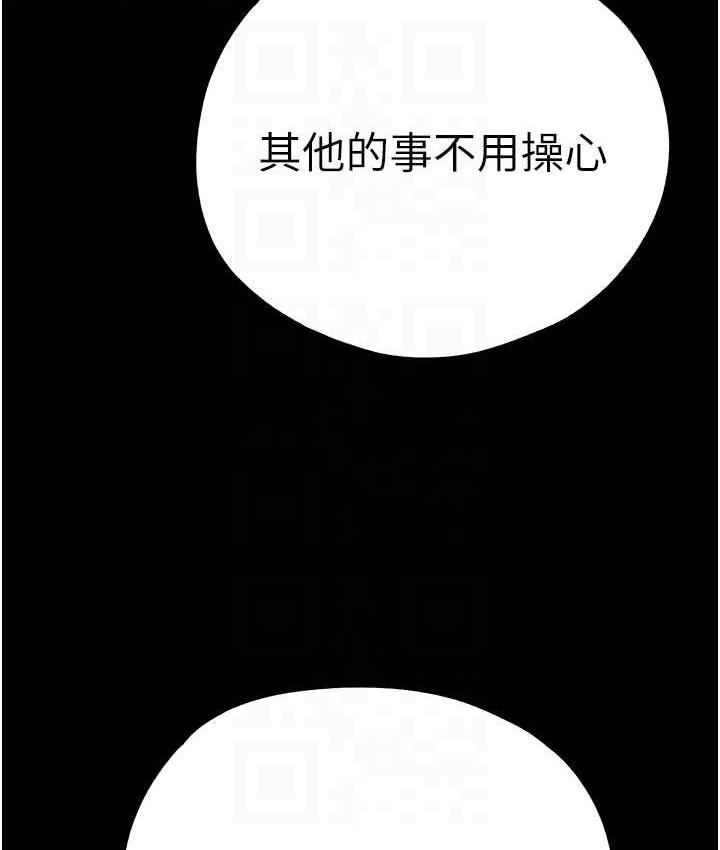 [韩国漫画] 初次深交，请多指教 剧情,巨乳大奶#[137P]-44