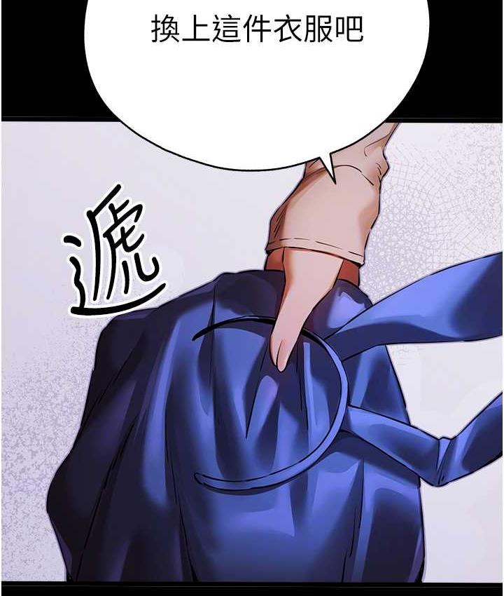 [韩国漫画] 初次深交，请多指教 剧情,巨乳大奶#[137P]-45