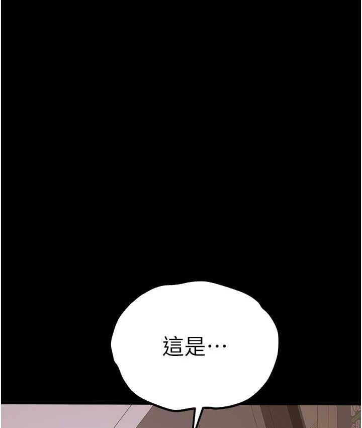 [韩国漫画] 初次深交，请多指教 剧情,巨乳大奶#[137P]-46