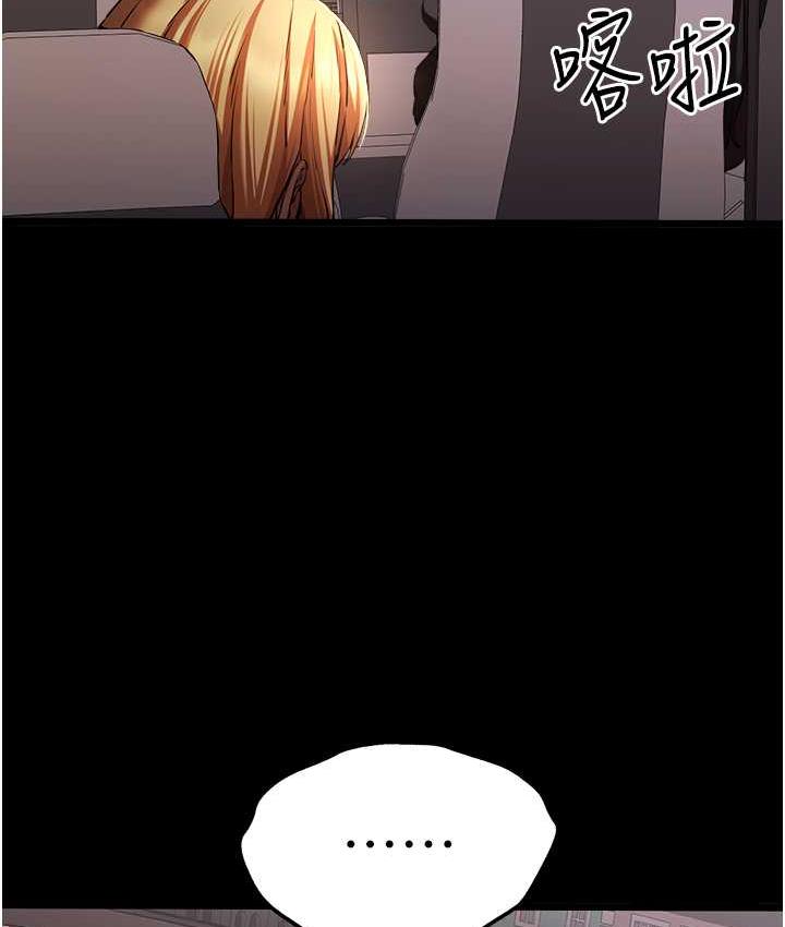 [韩国漫画] 初次深交，请多指教 剧情,巨乳大奶#[137P]-50