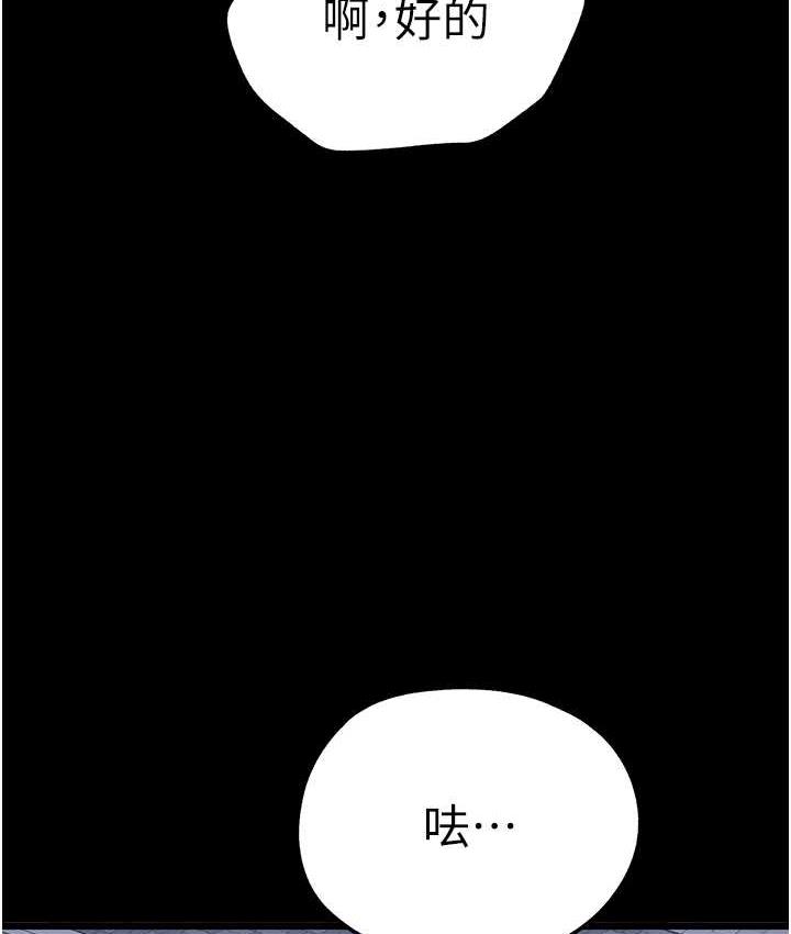 [韩国漫画] 初次深交，请多指教 剧情,巨乳大奶#[137P]-53