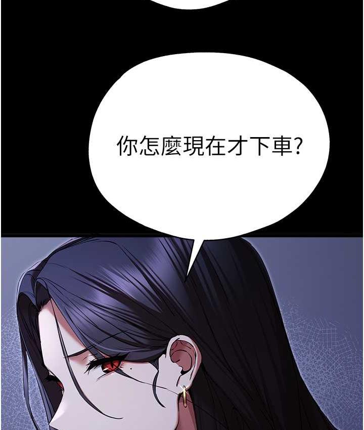 [韩国漫画] 初次深交，请多指教 剧情,巨乳大奶#[137P]-55