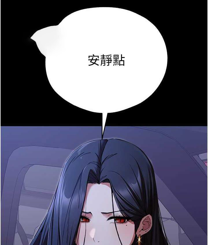 [韩国漫画] 初次深交，请多指教 剧情,巨乳大奶#[137P]-61