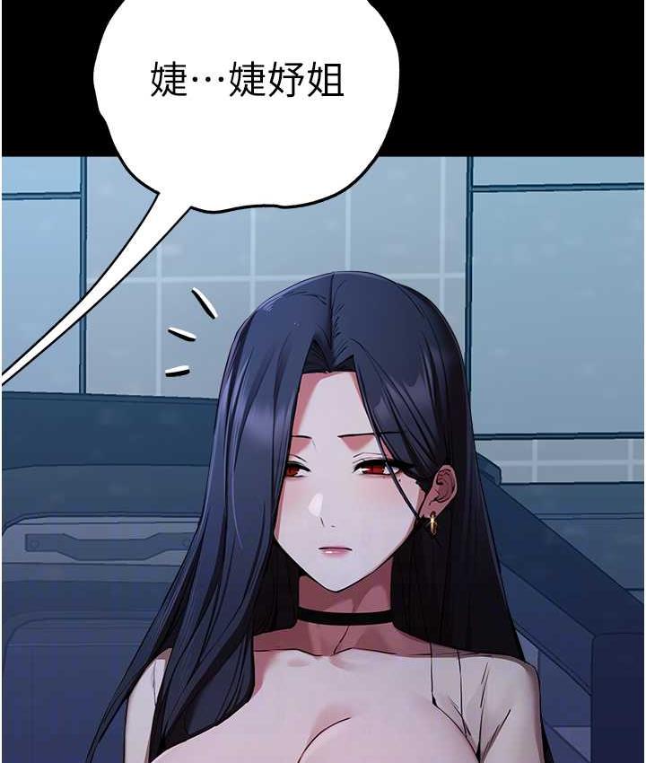 [韩国漫画] 初次深交，请多指教 剧情,巨乳大奶#[137P]-67