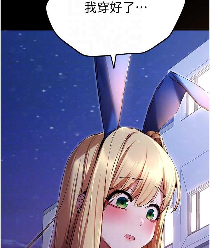 [韩国漫画] 初次深交，请多指教 剧情,巨乳大奶#[137P]-69