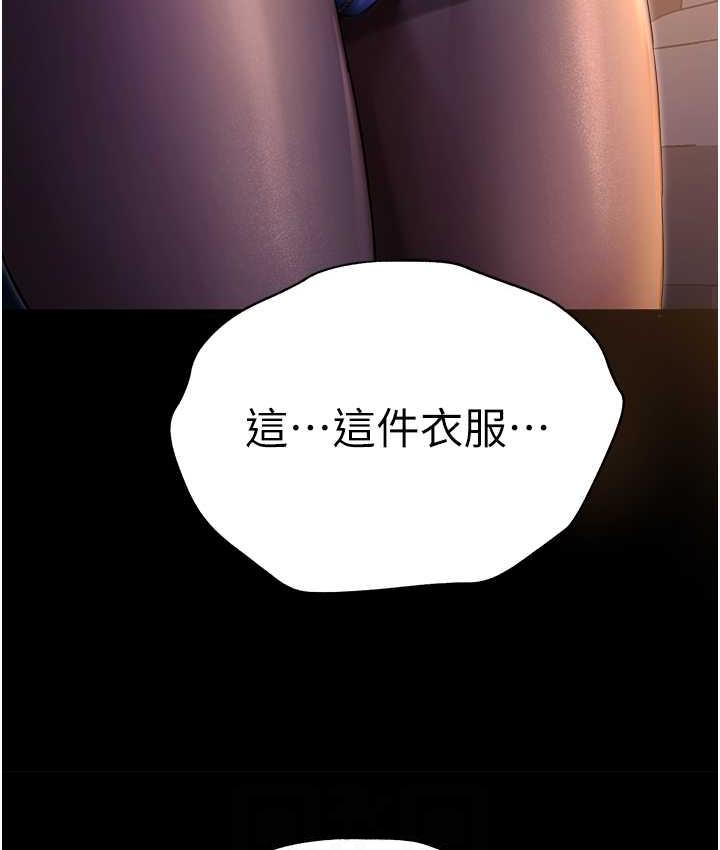 [韩国漫画] 初次深交，请多指教 剧情,巨乳大奶#[137P]-72