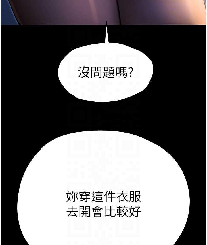 [韩国漫画] 初次深交，请多指教 剧情,巨乳大奶#[137P]-74