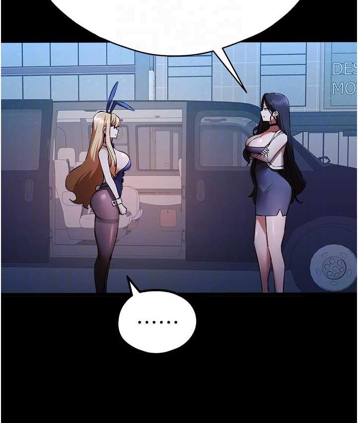 [韩国漫画] 初次深交，请多指教 剧情,巨乳大奶#[137P]-75