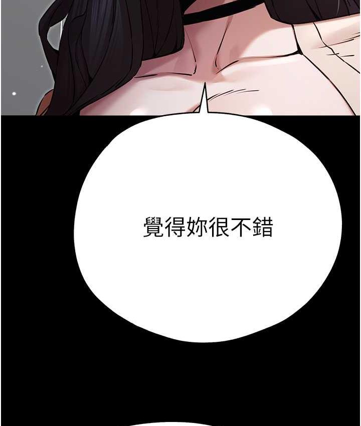 [韩国漫画] 初次深交，请多指教 剧情,巨乳大奶#[137P]-8