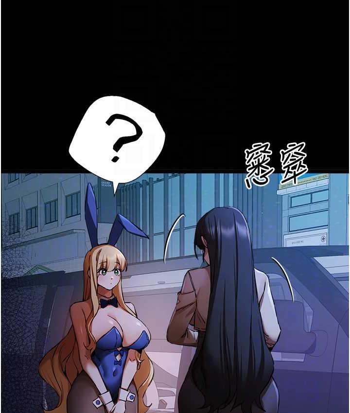 [韩国漫画] 初次深交，请多指教 剧情,巨乳大奶#[137P]-87