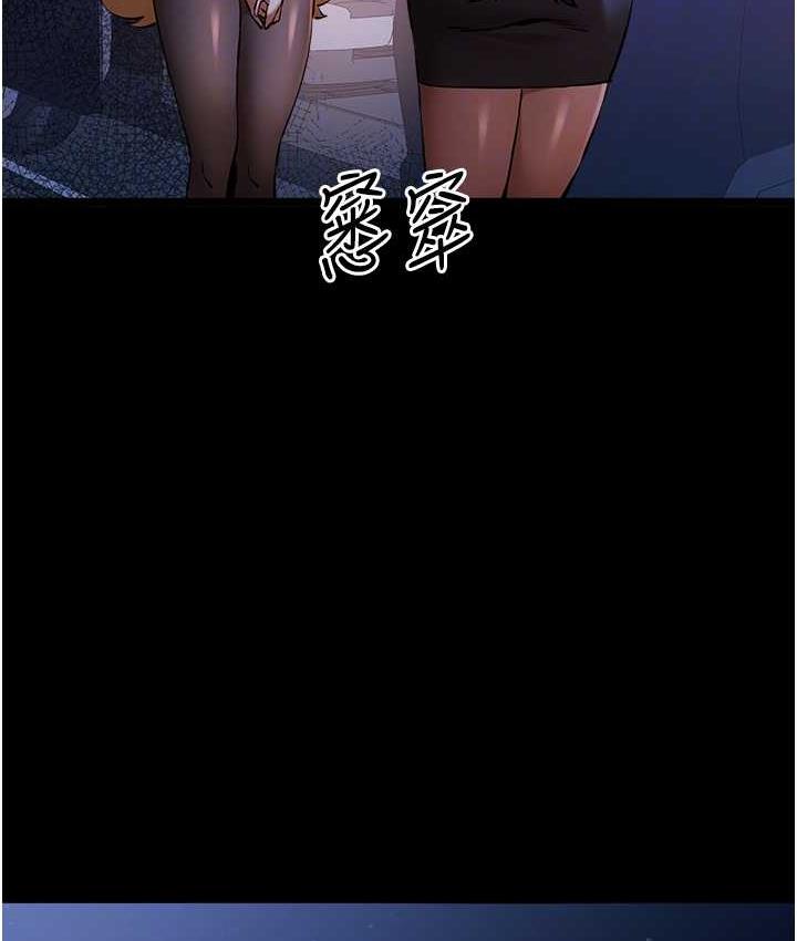 [韩国漫画] 初次深交，请多指教 剧情,巨乳大奶#[137P]-88