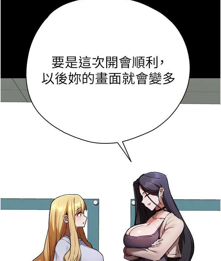 [韩国漫画] 初次深交，请多指教 剧情,巨乳大奶#[137P]-9