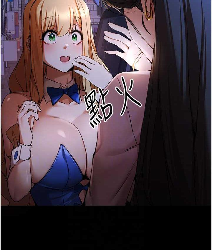 [韩国漫画] 初次深交，请多指教 剧情,巨乳大奶#[137P]-92