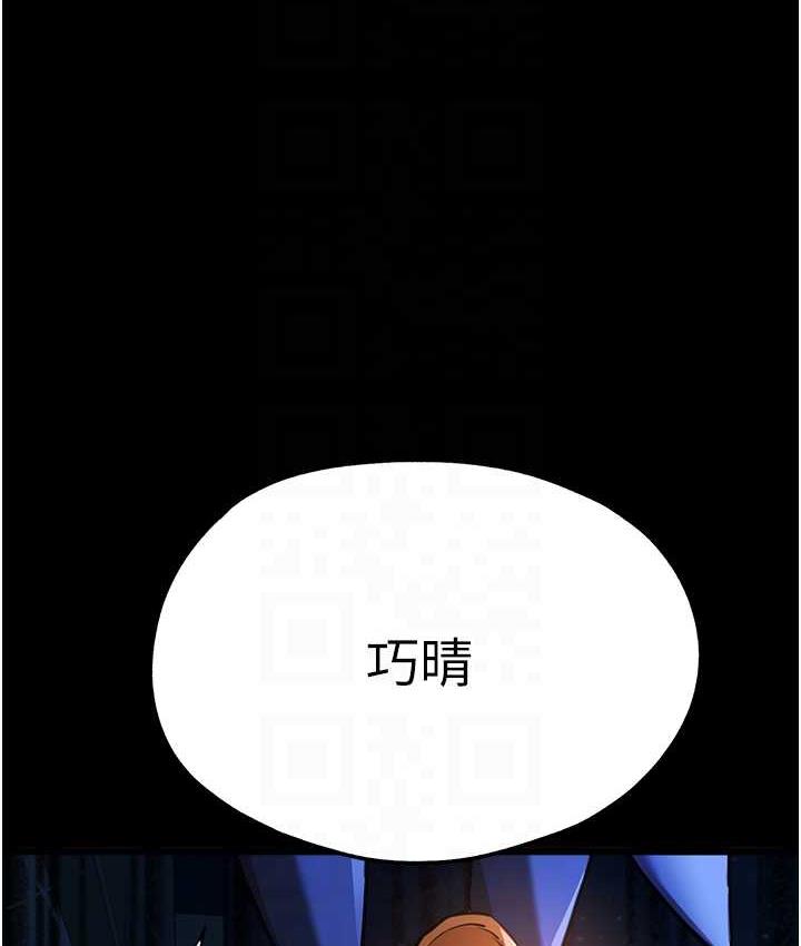 [韩国漫画] 初次深交，请多指教 剧情,巨乳大奶#[137P]-93