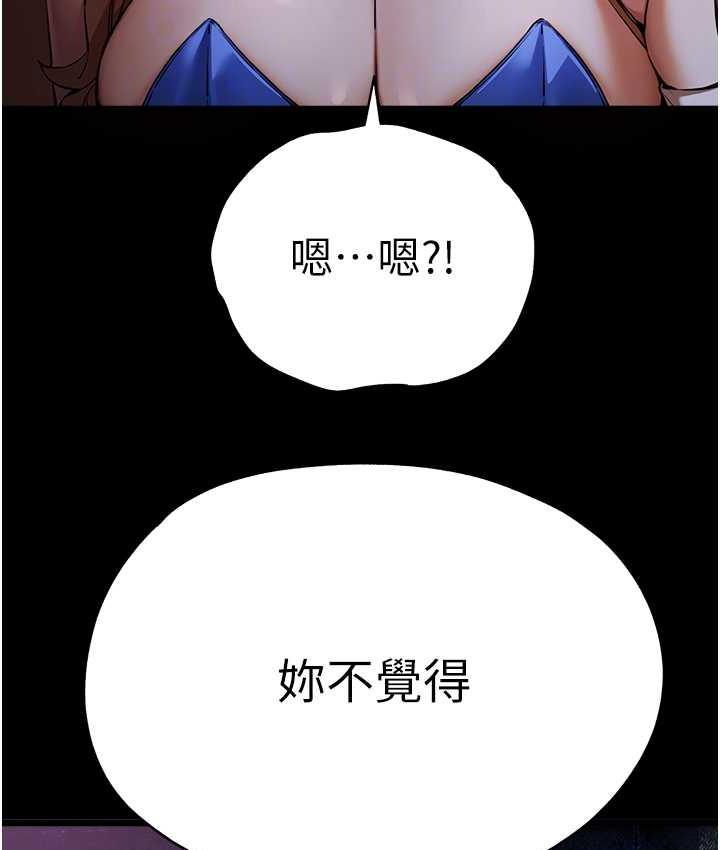 [韩国漫画] 初次深交，请多指教 剧情,巨乳大奶#[137P]-95