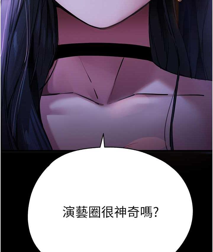 [韩国漫画] 初次深交，请多指教 剧情,巨乳大奶#[137P]-97