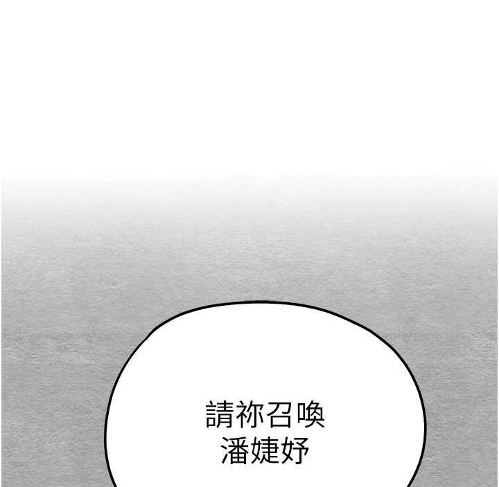 [韩国漫画] 初次深交，请多指教 剧情,巨乳大奶#[137P]-1