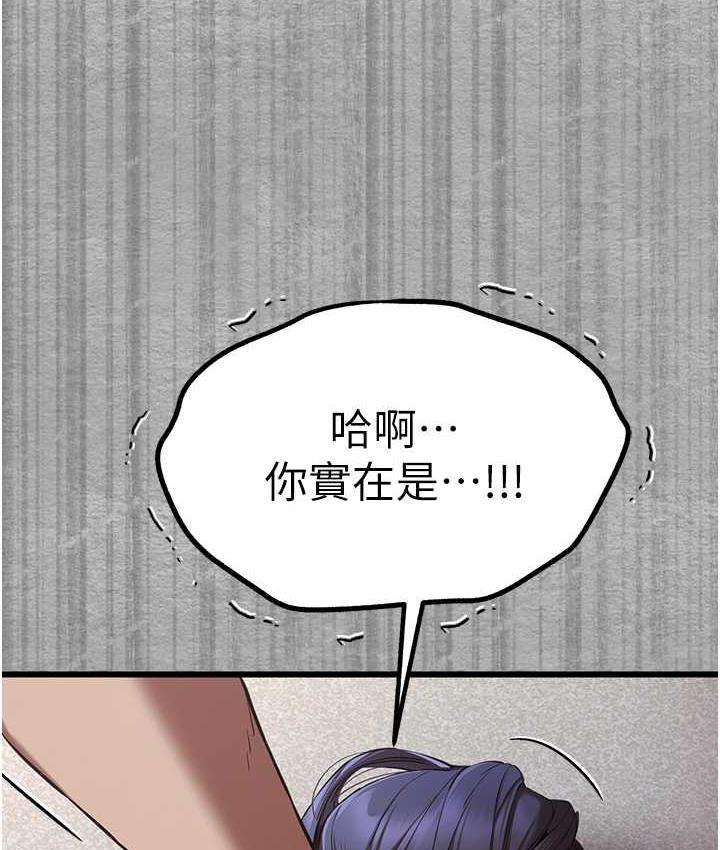 [韩国漫画] 初次深交，请多指教 剧情,巨乳大奶#[137P]-102