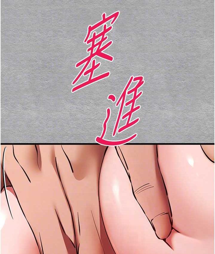 [韩国漫画] 初次深交，请多指教 剧情,巨乳大奶#[137P]-106