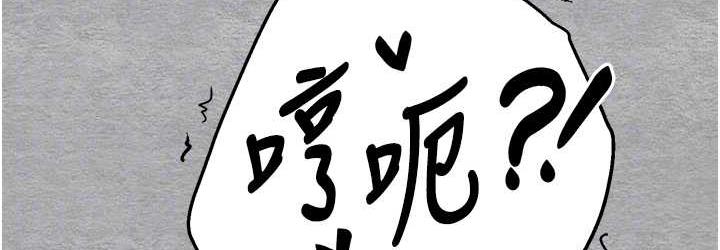 [韩国漫画] 初次深交，请多指教 剧情,巨乳大奶#[137P]-108