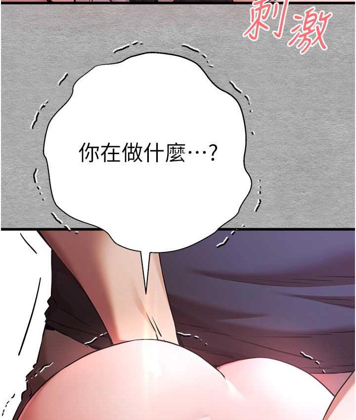 [韩国漫画] 初次深交，请多指教 剧情,巨乳大奶#[137P]-110