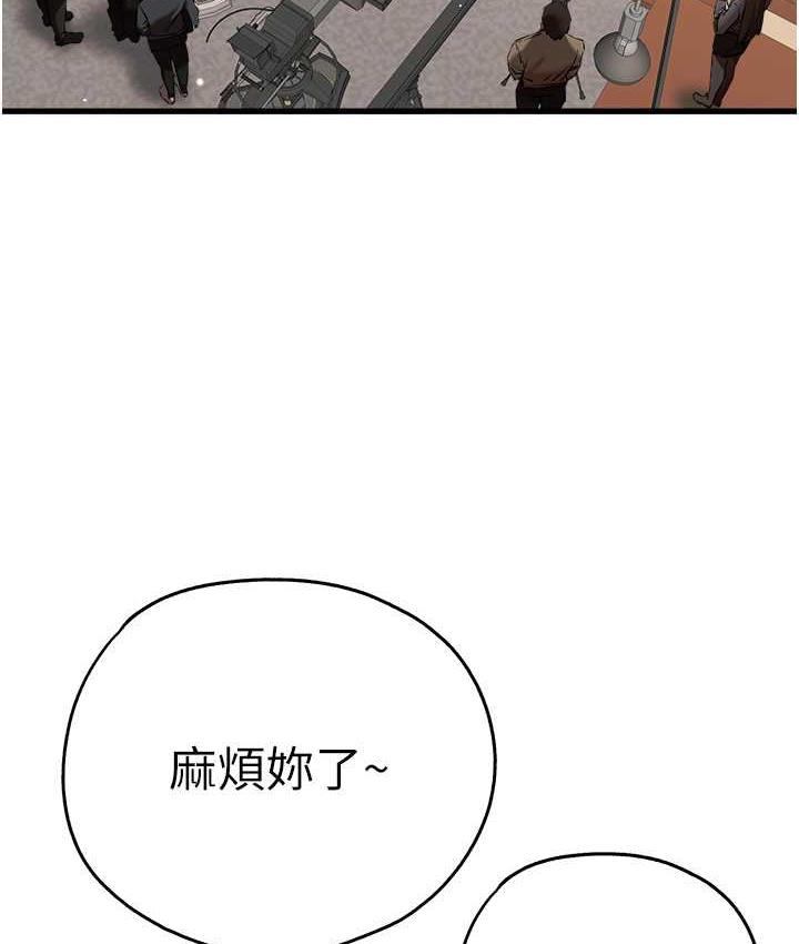 [韩国漫画] 初次深交，请多指教 剧情,巨乳大奶#[137P]-12