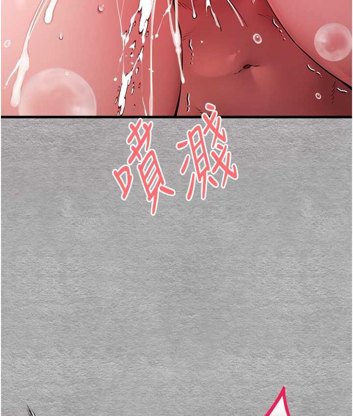 [韩国漫画] 初次深交，请多指教 剧情,巨乳大奶#[137P]-125