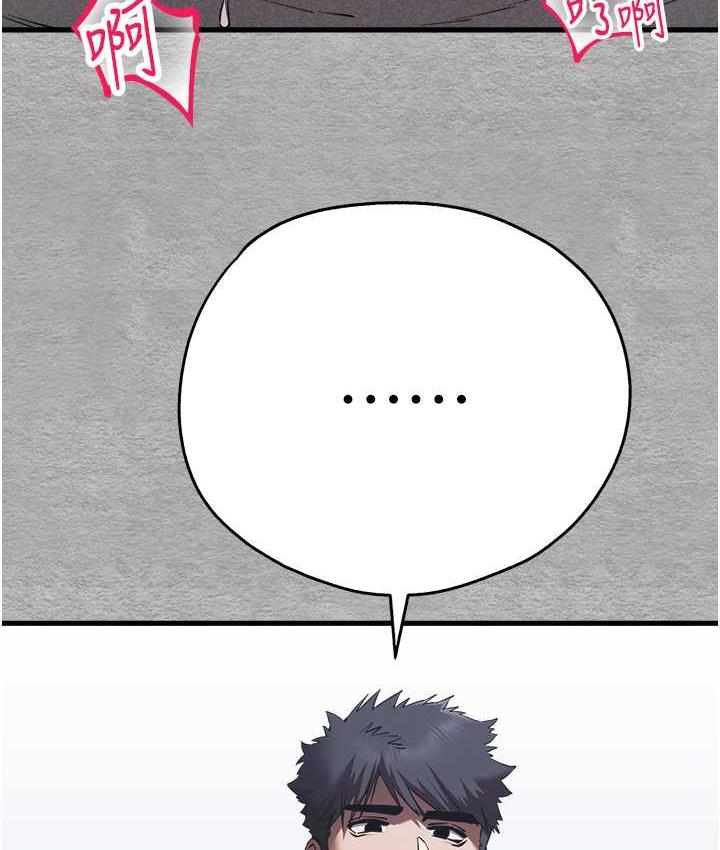 [韩国漫画] 初次深交，请多指教 剧情,巨乳大奶#[137P]-127