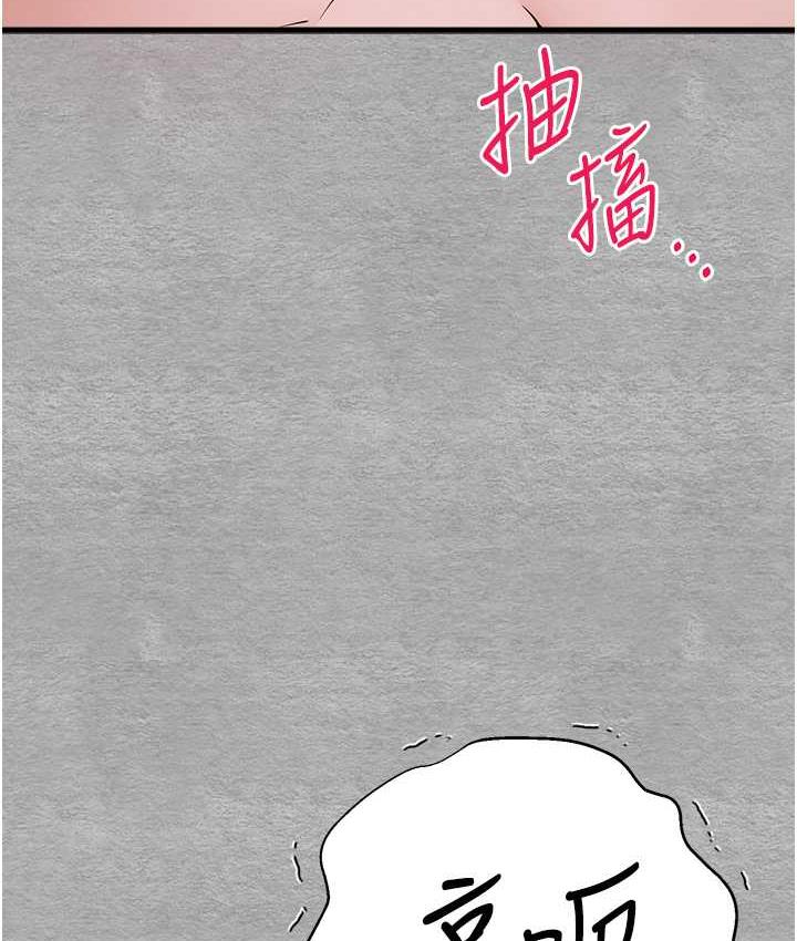 [韩国漫画] 初次深交，请多指教 剧情,巨乳大奶#[137P]-129