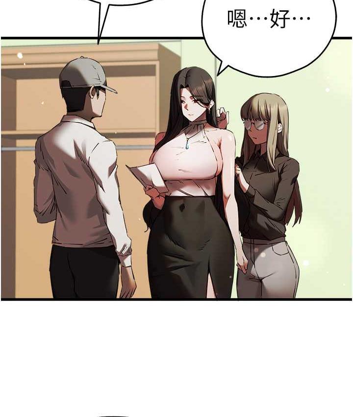 [韩国漫画] 初次深交，请多指教 剧情,巨乳大奶#[137P]-13