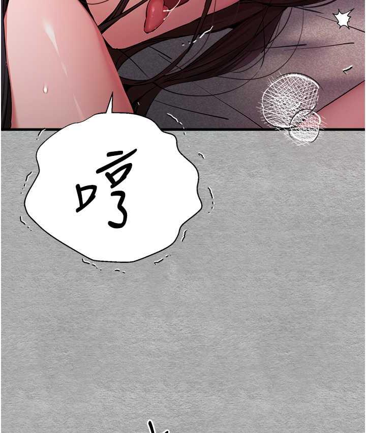 [韩国漫画] 初次深交，请多指教 剧情,巨乳大奶#[137P]-131