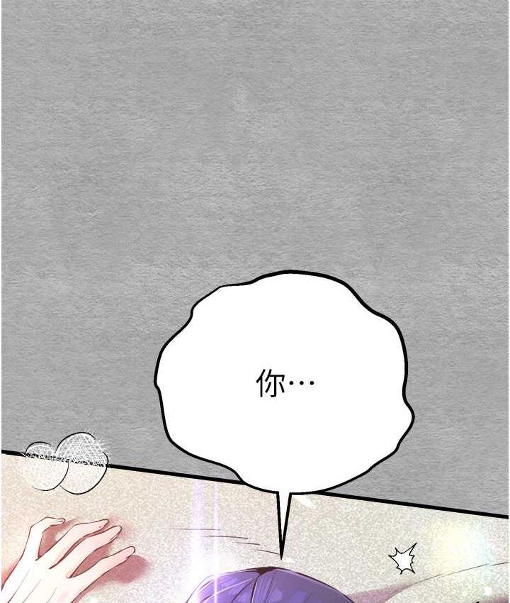 [韩国漫画] 初次深交，请多指教 剧情,巨乳大奶#[137P]-133