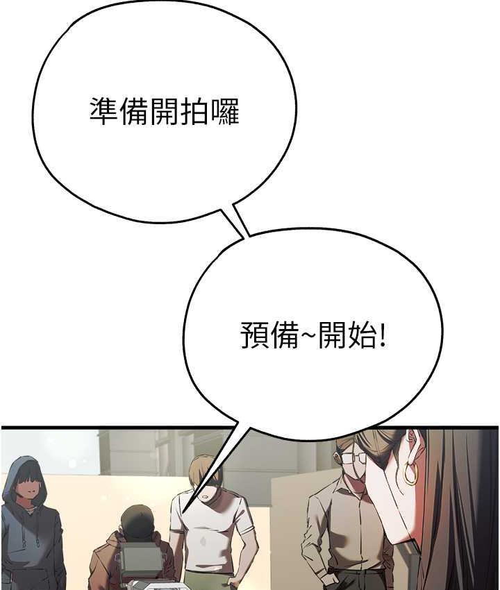 [韩国漫画] 初次深交，请多指教 剧情,巨乳大奶#[137P]-14