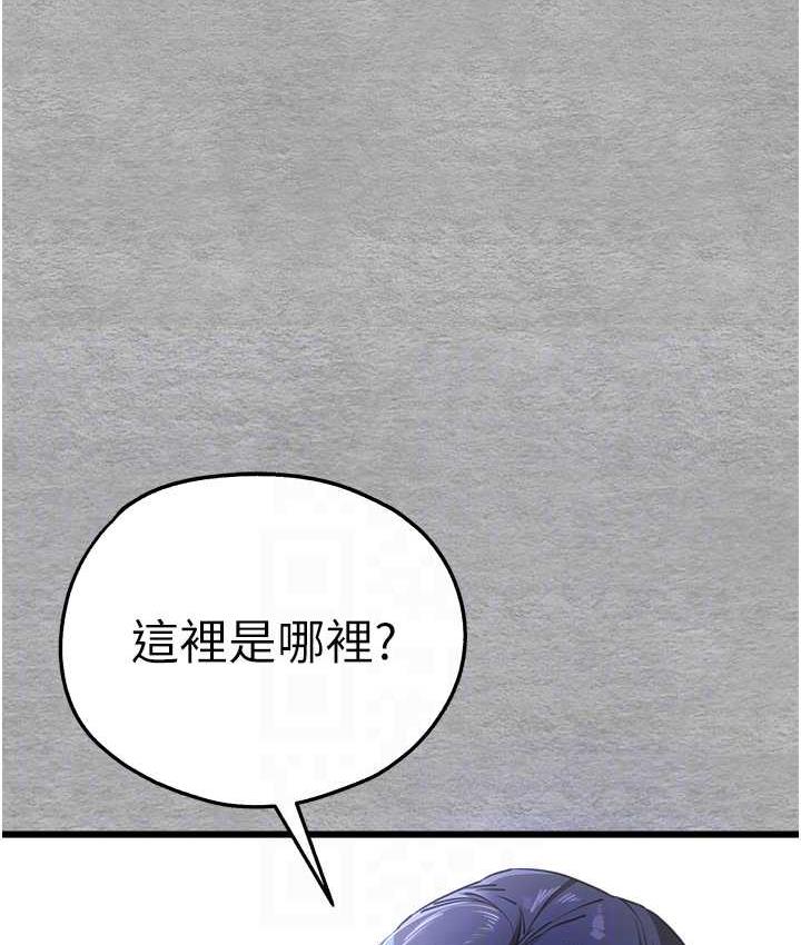 [韩国漫画] 初次深交，请多指教 剧情,巨乳大奶#[137P]-17