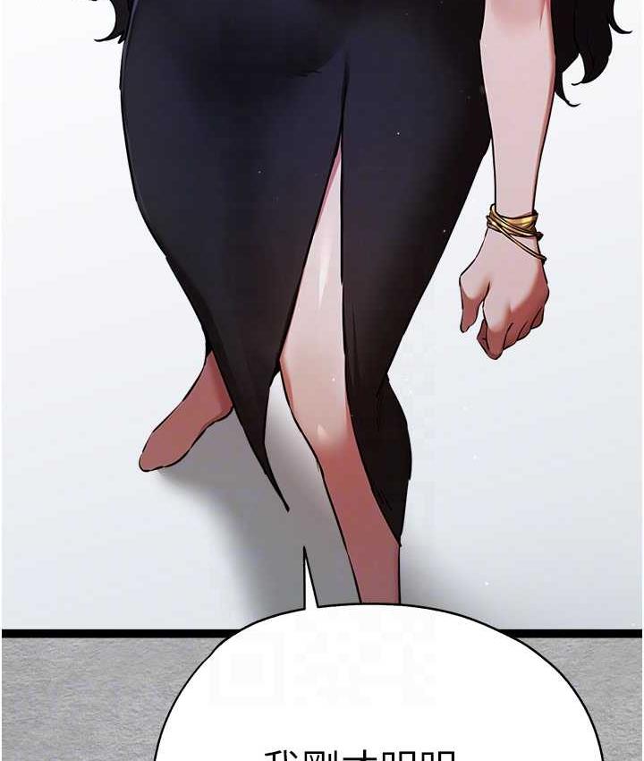 [韩国漫画] 初次深交，请多指教 剧情,巨乳大奶#[137P]-19