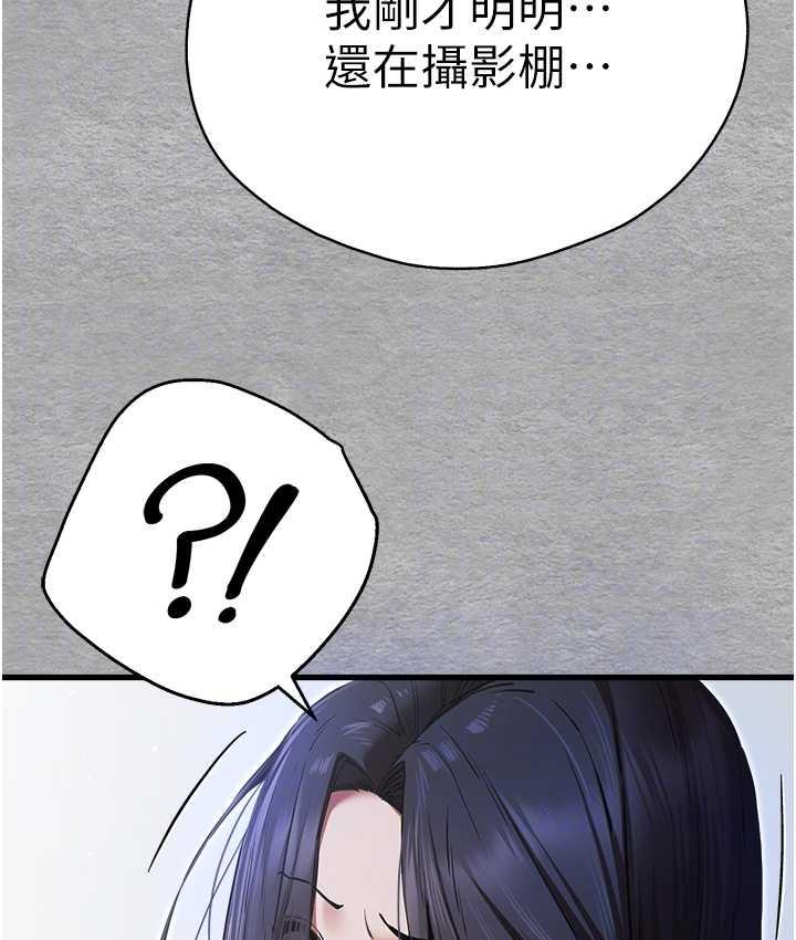 [韩国漫画] 初次深交，请多指教 剧情,巨乳大奶#[137P]-20