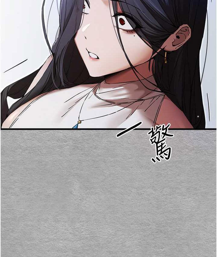 [韩国漫画] 初次深交，请多指教 剧情,巨乳大奶#[137P]-21