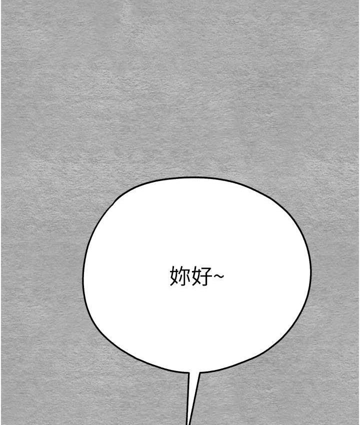 [韩国漫画] 初次深交，请多指教 剧情,巨乳大奶#[137P]-23