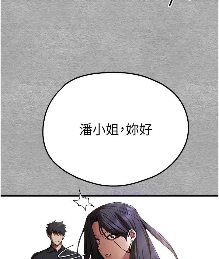 [韩国漫画] 初次深交，请多指教 剧情,巨乳大奶#[137P]-25