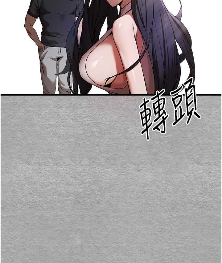 [韩国漫画] 初次深交，请多指教 剧情,巨乳大奶#[137P]-26