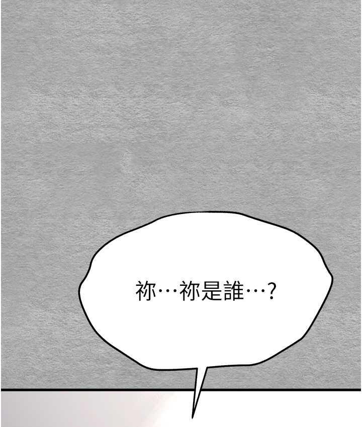 [韩国漫画] 初次深交，请多指教 剧情,巨乳大奶#[137P]-29