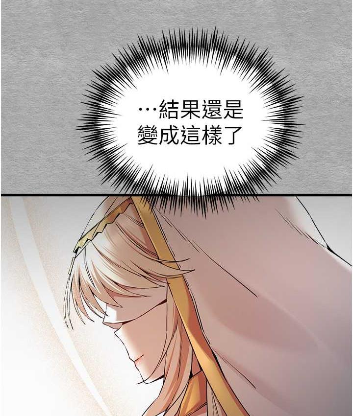 [韩国漫画] 初次深交，请多指教 剧情,巨乳大奶#[137P]-3