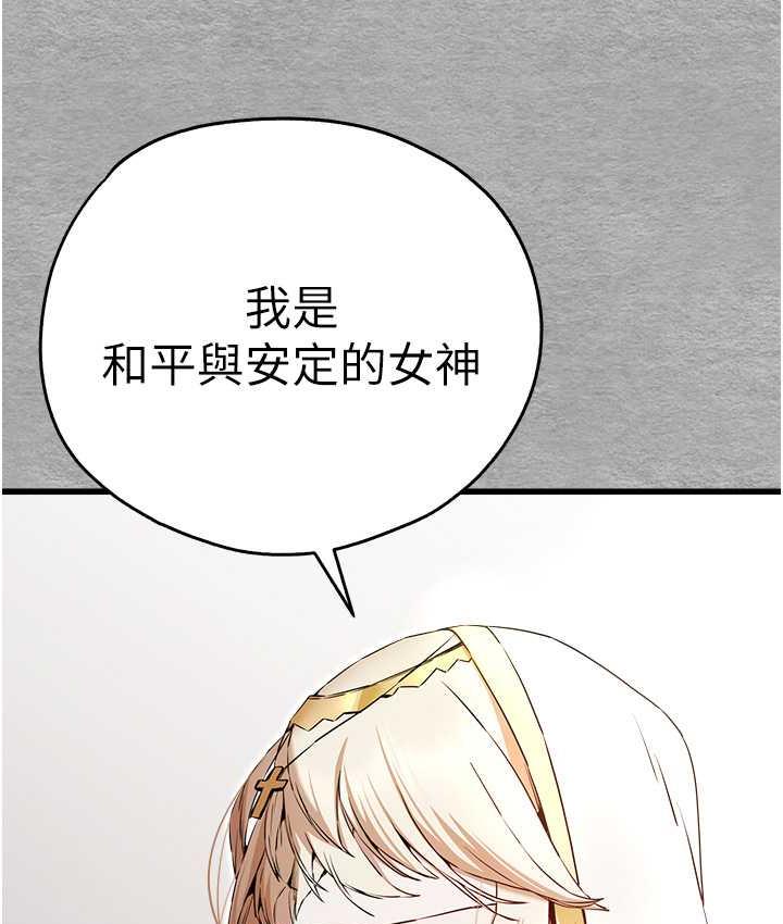 [韩国漫画] 初次深交，请多指教 剧情,巨乳大奶#[137P]-32