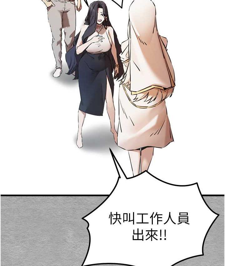 [韩国漫画] 初次深交，请多指教 剧情,巨乳大奶#[137P]-35