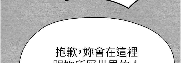 [韩国漫画] 初次深交，请多指教 剧情,巨乳大奶#[137P]-36