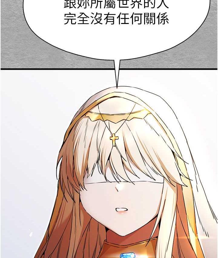 [韩国漫画] 初次深交，请多指教 剧情,巨乳大奶#[137P]-37