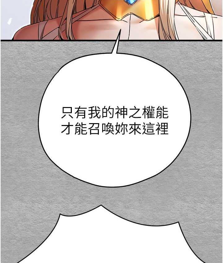[韩国漫画] 初次深交，请多指教 剧情,巨乳大奶#[137P]-38