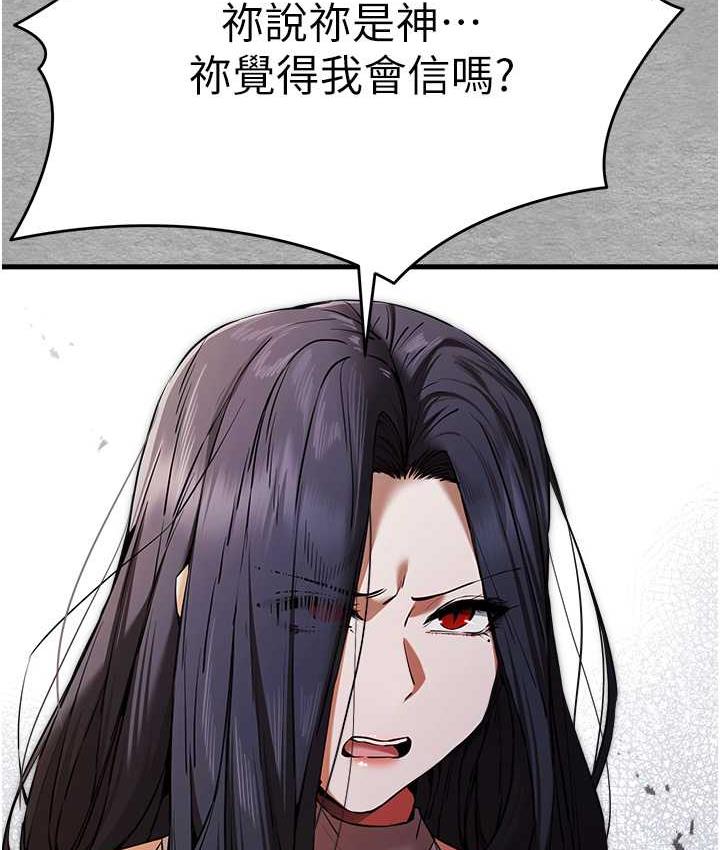 [韩国漫画] 初次深交，请多指教 剧情,巨乳大奶#[137P]-39