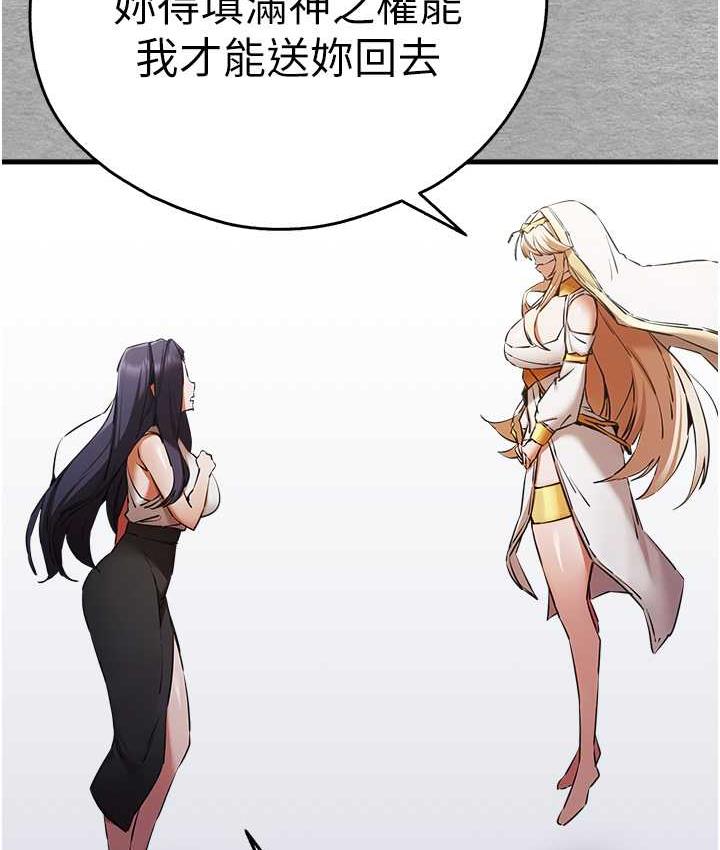 [韩国漫画] 初次深交，请多指教 剧情,巨乳大奶#[137P]-41